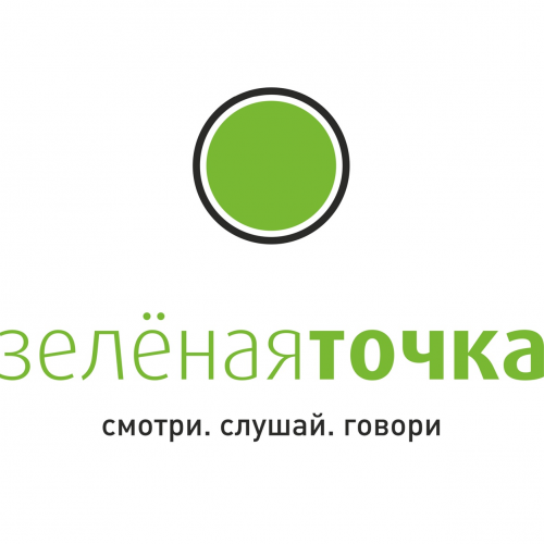 Зеленая точка